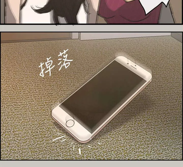 出拳的图片漫画,第34章：疯子13图