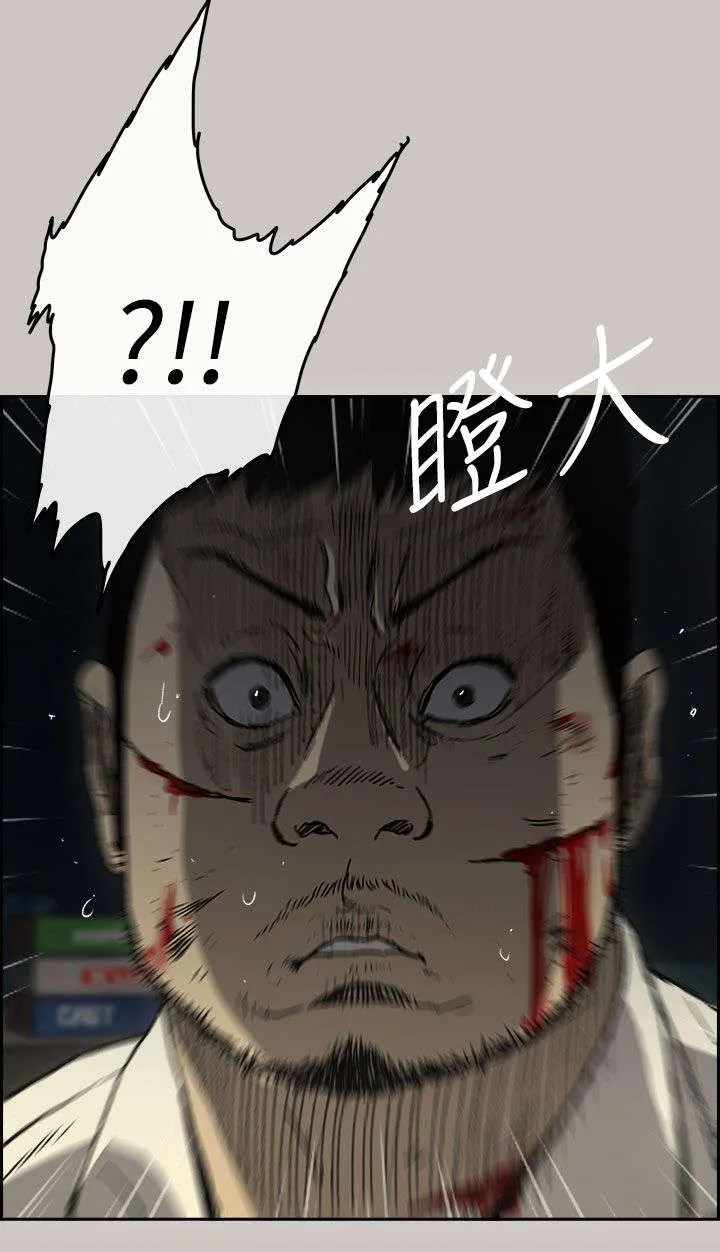 出拳漫画漫画,第78章：伤害26图