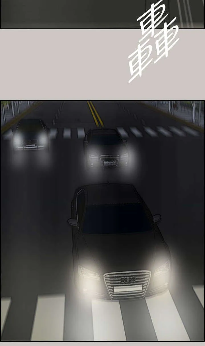 出拳漫画漫画,第69章：追逐18图