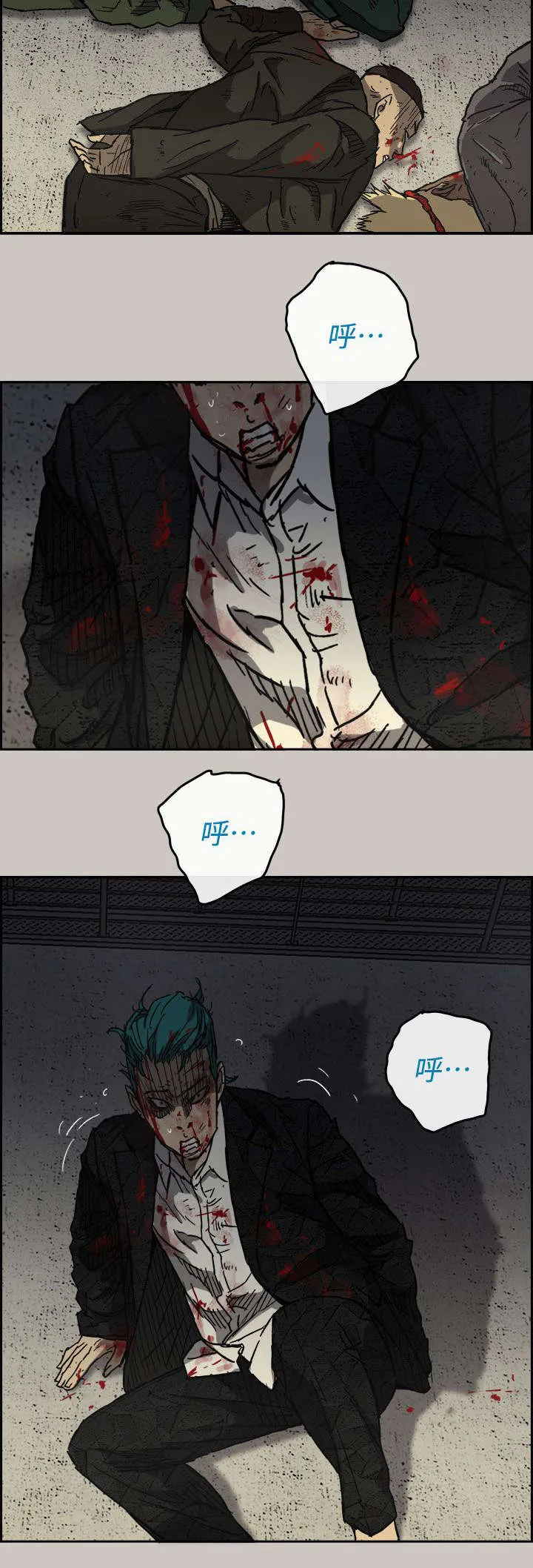 出拳动漫人物画漫画,第76章：大哥25图