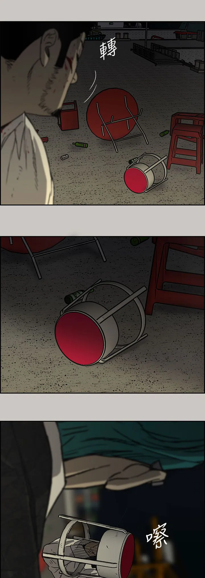 出拳的画法漫画,第59章：比刀更快5图