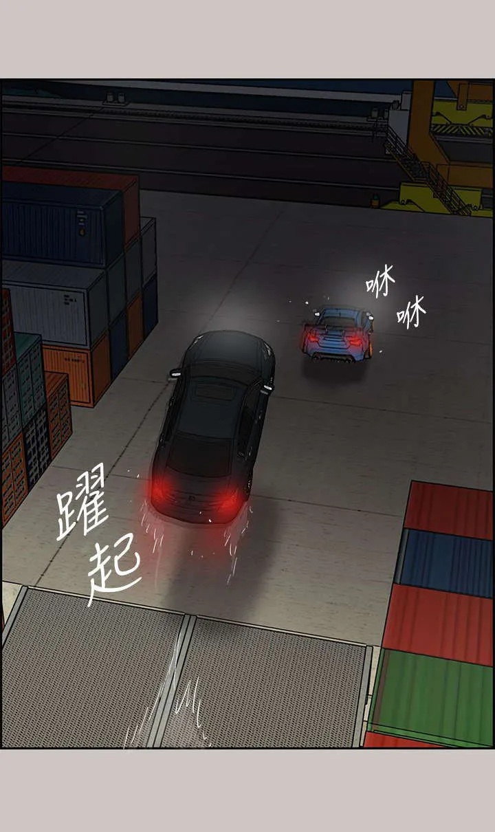 炎拳漫画解说漫画,第81章：追得真紧18图
