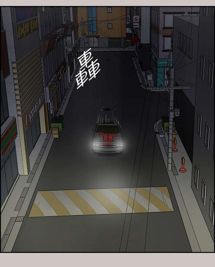 出拳漫画漫画,第72章：绝对不会输1图