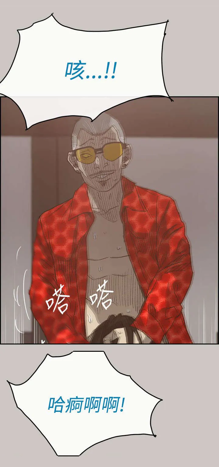 出拳漫画漫画,第40章：魔鬼10图