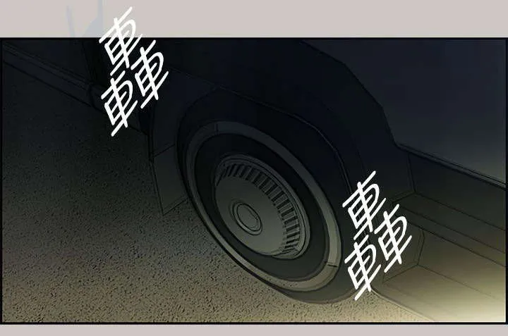 出拳的画法漫画,第21章：不安7图