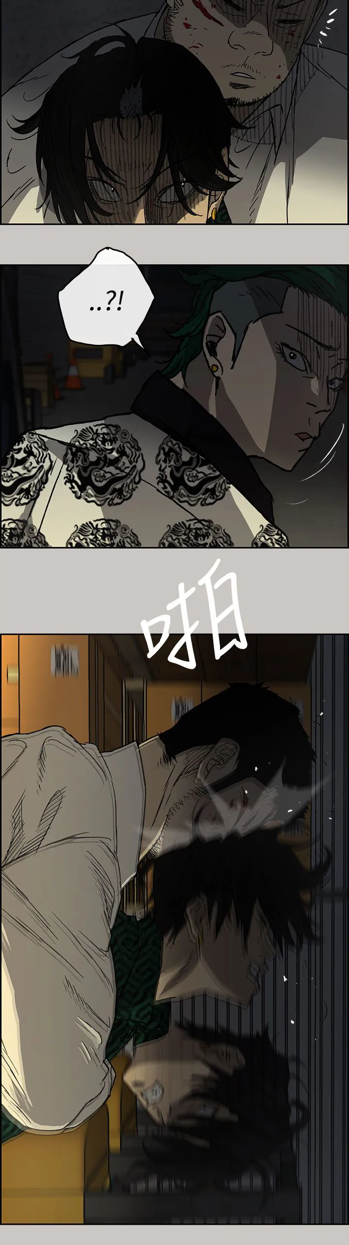 出拳漫画截图漫画,第56章：不安分7图