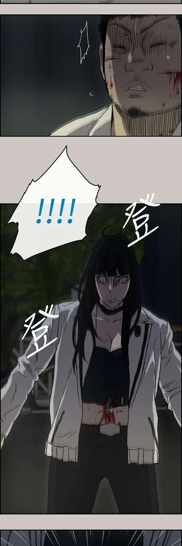 出拳漫画漫画,第74章：惨败20图