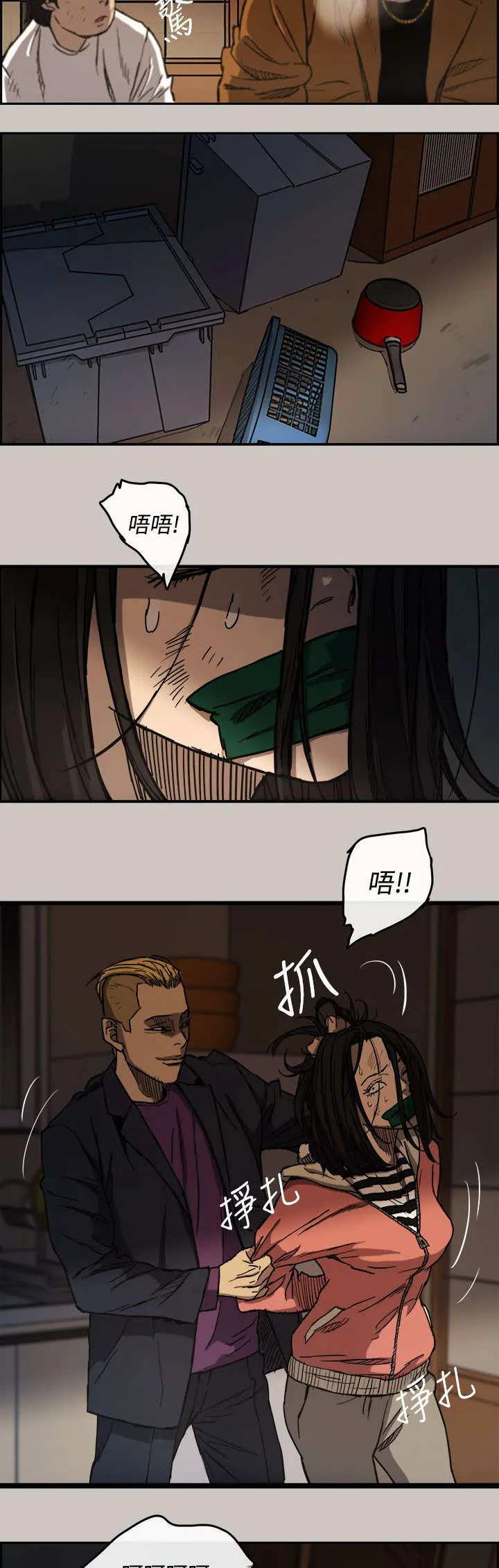 出拳漫画漫画,第17章：绑架3图