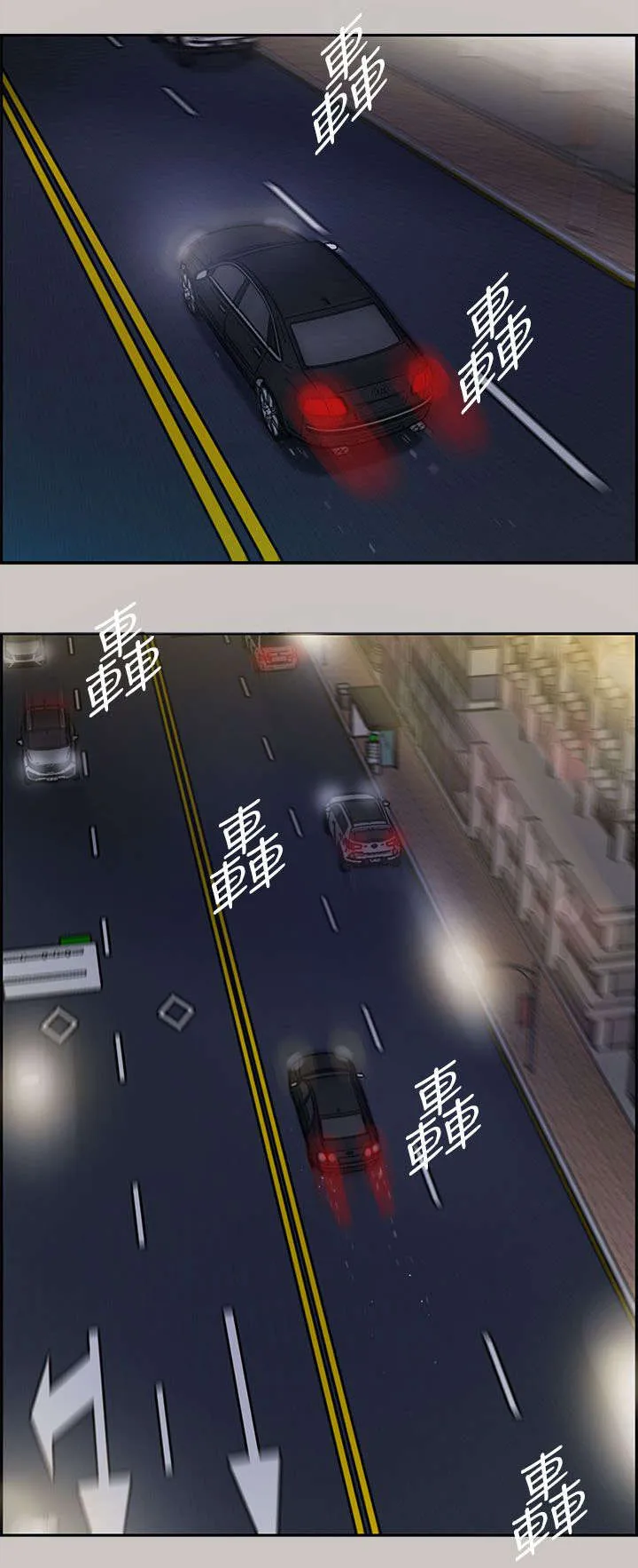出拳漫画漫画,第27章：找到18图