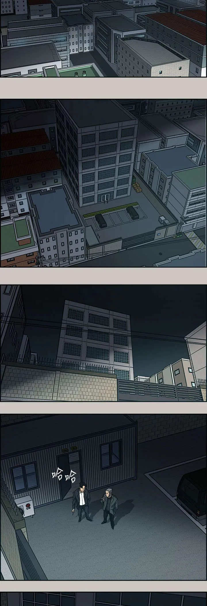 出拳漫画漫画,第18章：货品8图