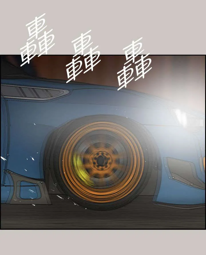 炎拳漫画解说漫画,第81章：追得真紧13图