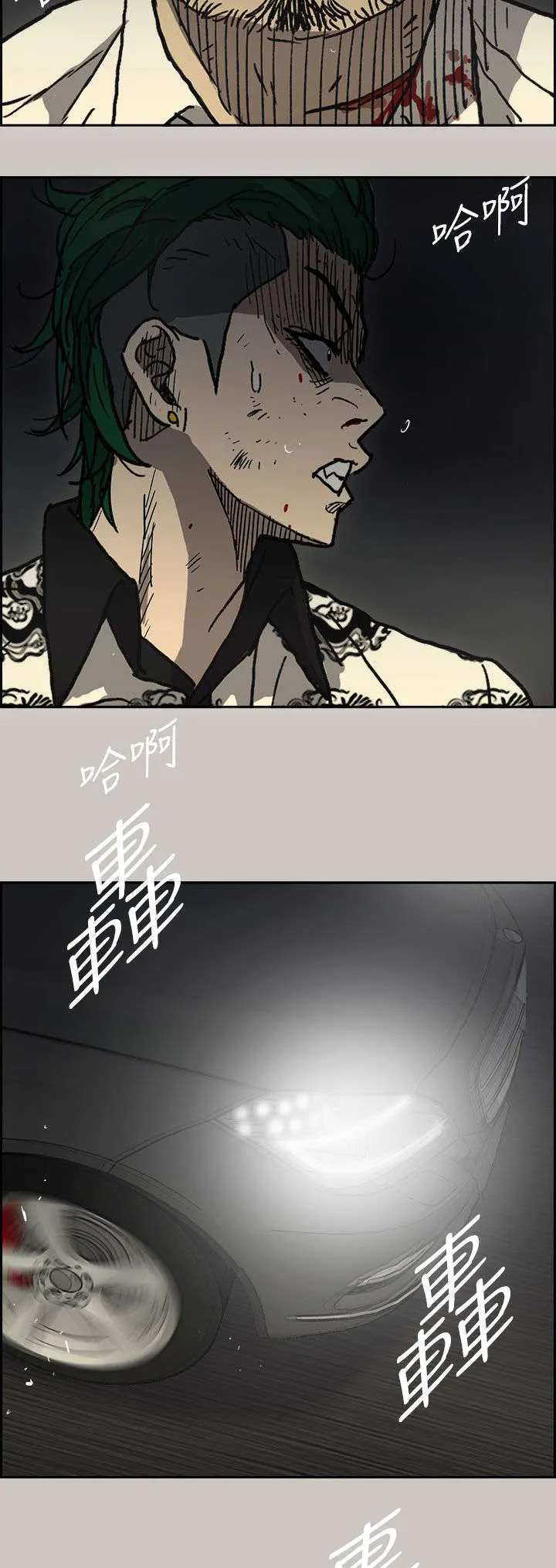 出拳漫画漫画,第78章：伤害2图