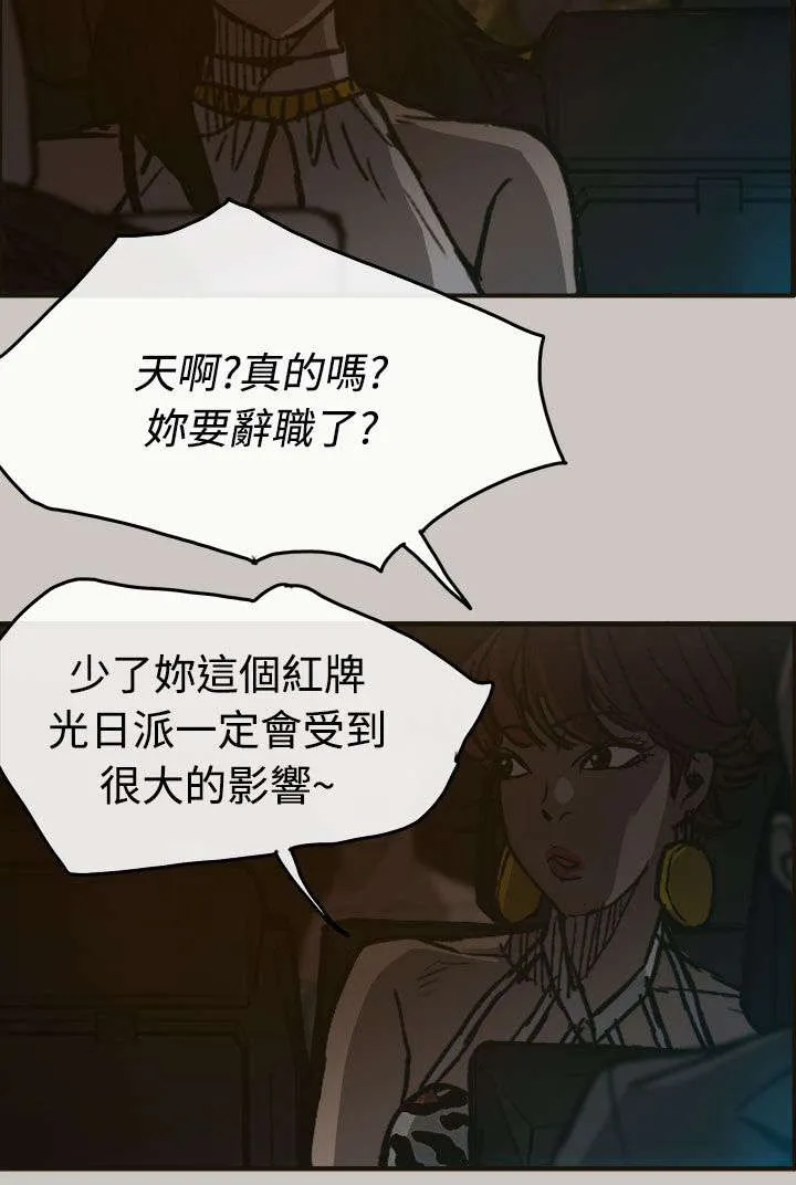 出拳漫画漫画,第29章：进入12图