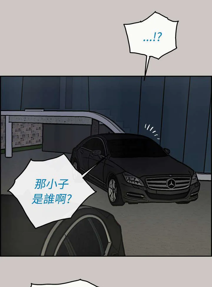 出拳的画法漫画,第66章：干架8图
