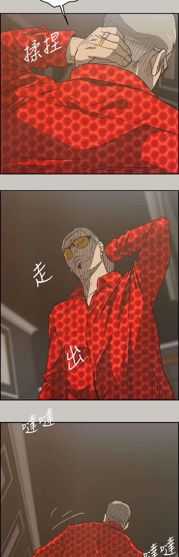 出拳的图片漫画,第34章：疯子17图