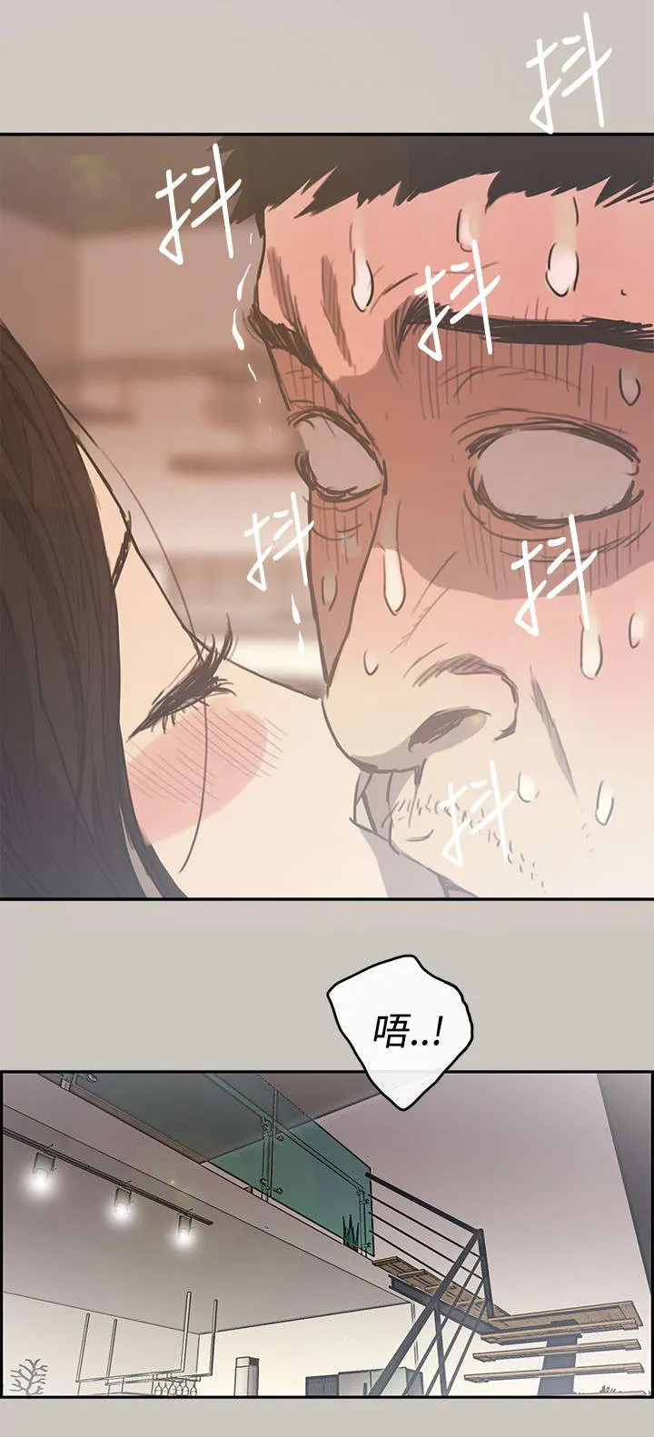 出拳的画法漫画,第8章：感谢14图