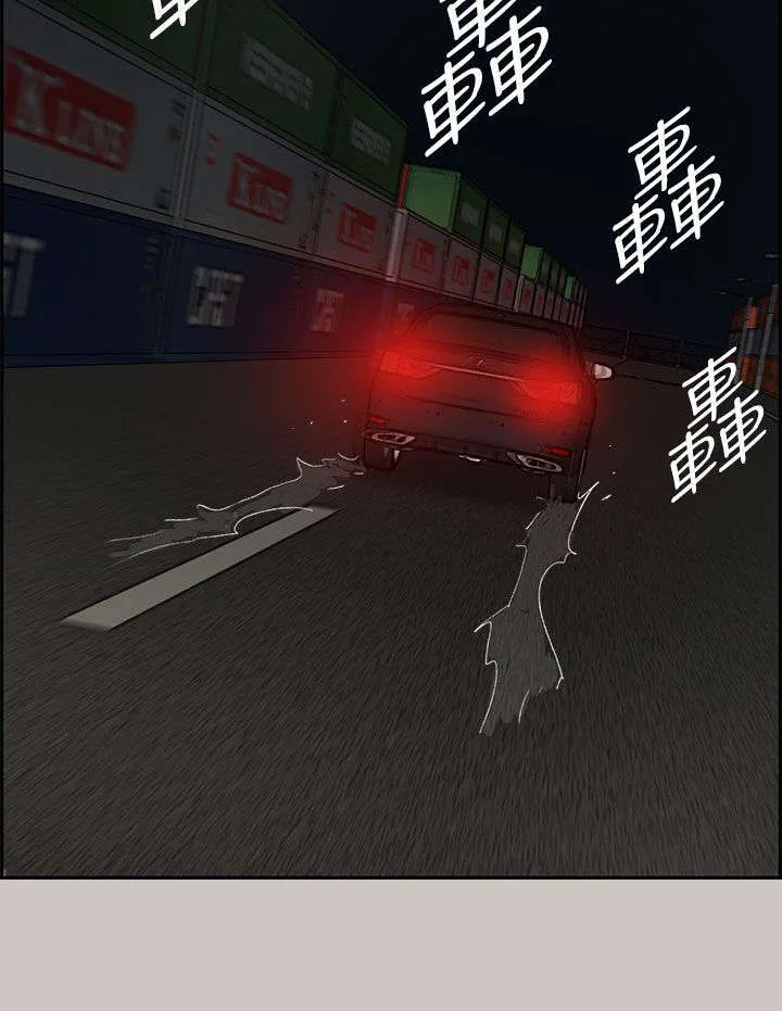 炎拳漫画解说漫画,第81章：追得真紧12图