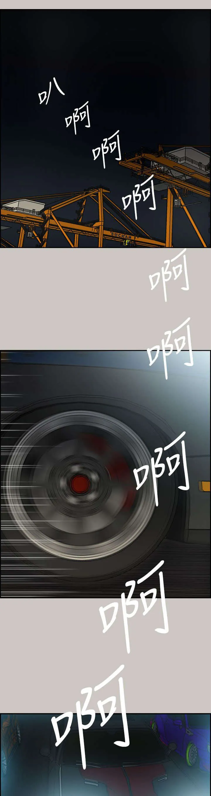 出拳漫画漫画,第75章：增援16图