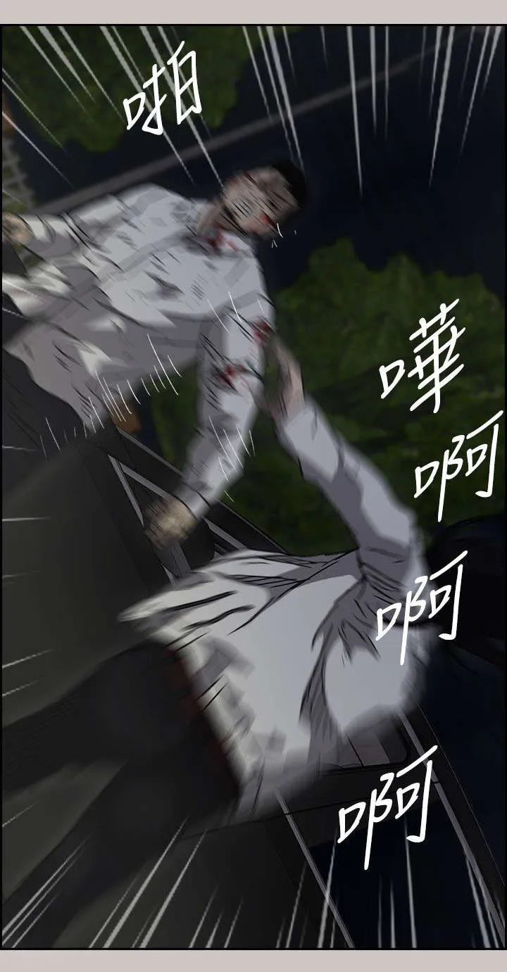 出拳漫画漫画,第74章：惨败12图