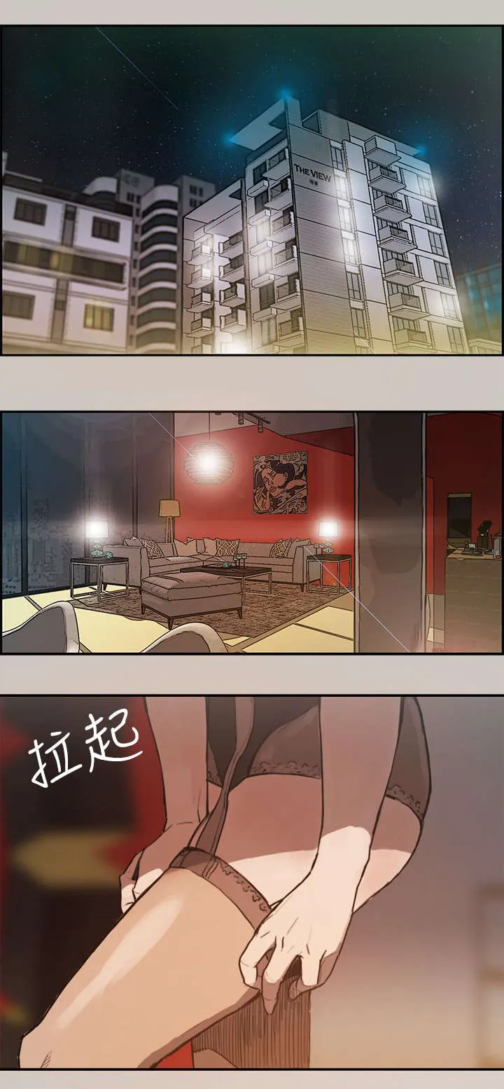 出拳表情包漫画,第3章：开始1图