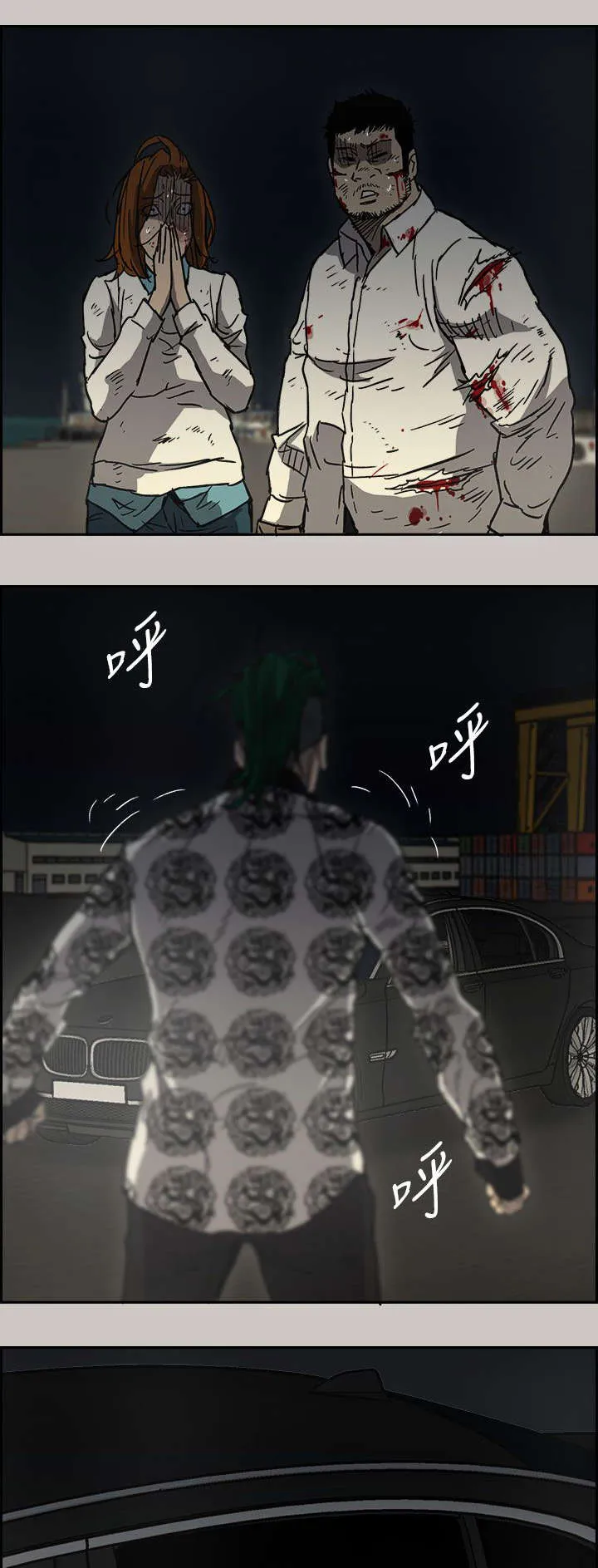 出拳动漫人物画漫画,第77章：挟持21图