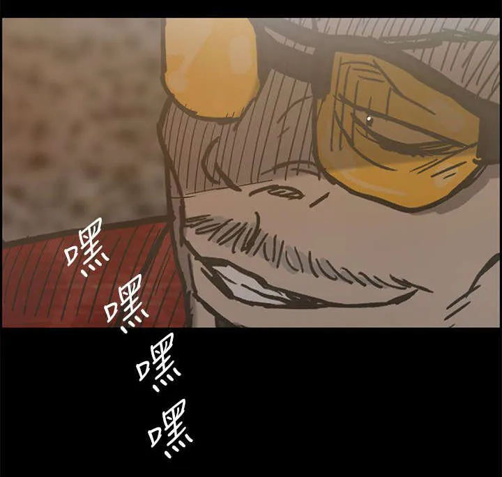 出拳的画法漫画,第30章：陪酒22图