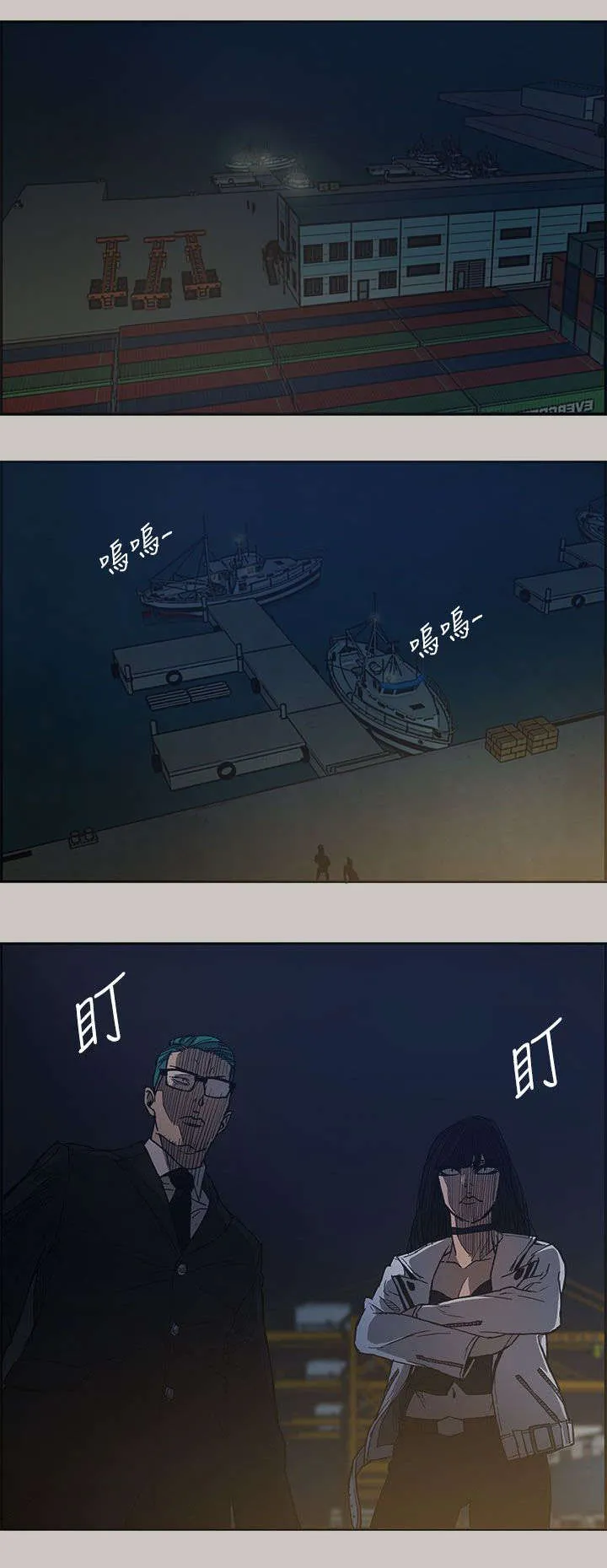 出拳动漫人物画漫画,第22章：辞职14图