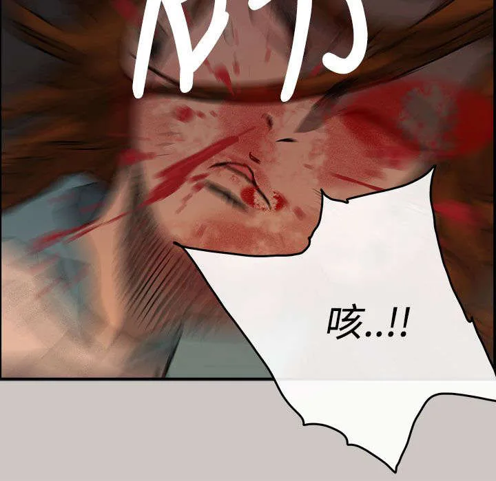出拳漫画漫画,第23章：收货12图