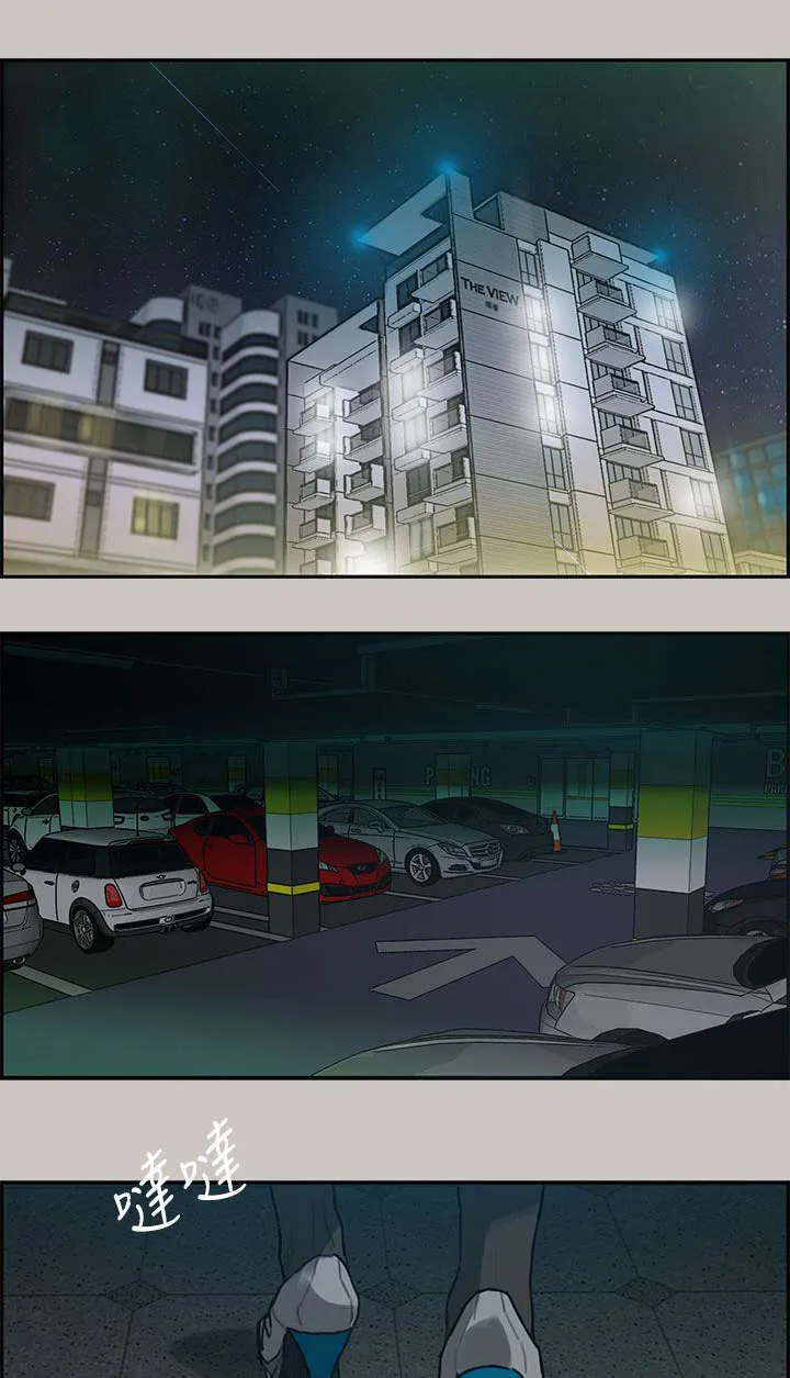 出拳漫画漫画,第12章：牵线15图
