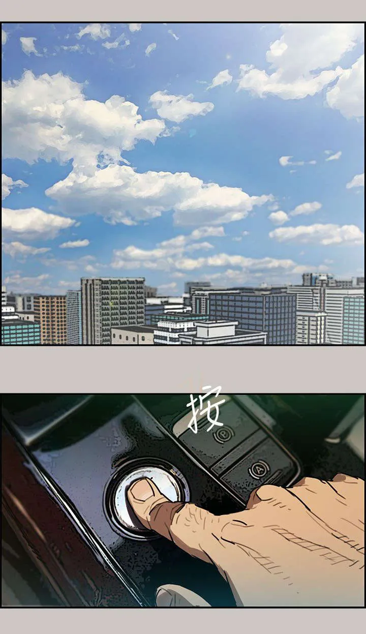 出拳动漫人物画漫画,第11章：薪水1图