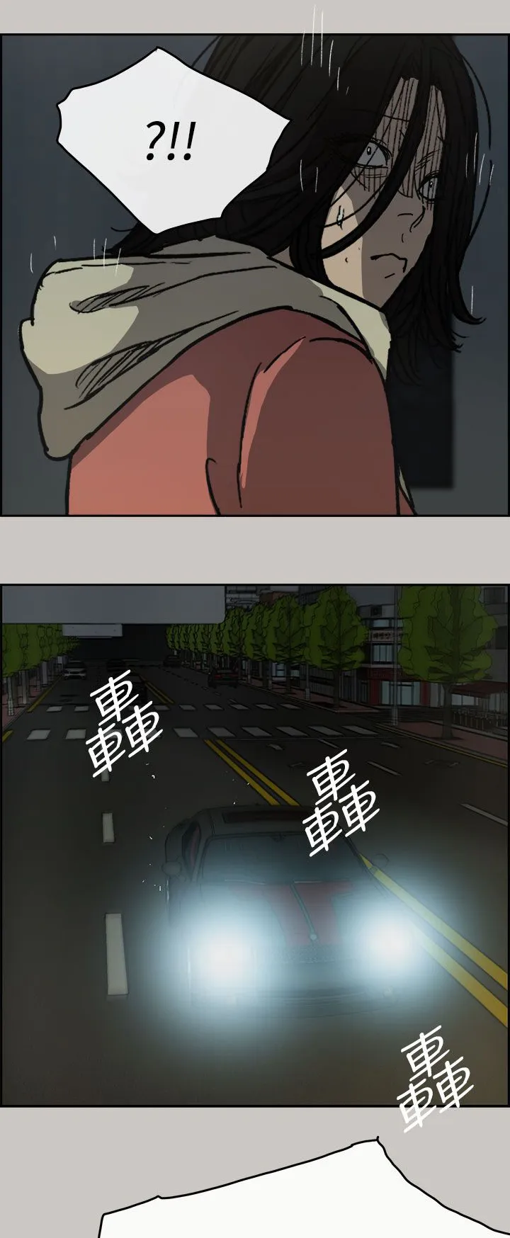 炎拳漫画什么时候出的漫画,第52章：换人5图