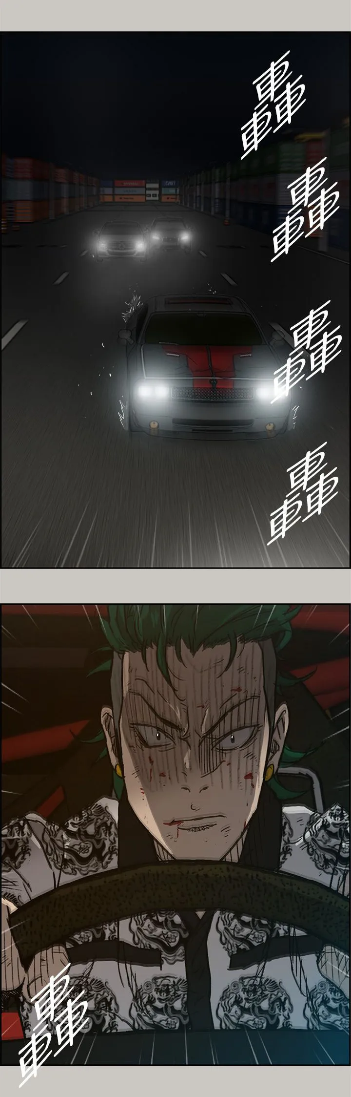出拳漫画漫画,第80章：角逐9图