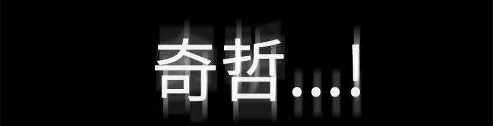 出拳漫画漫画,第35章：求救18图