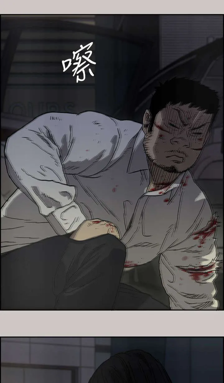 出拳动漫人物漫画,第68章：上车1图
