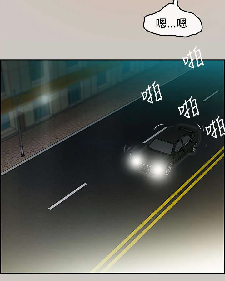 出拳的画法漫画,第4章：工作18图