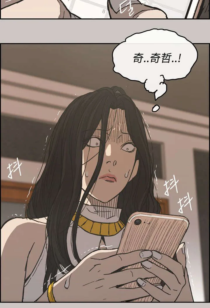 出拳漫画漫画,第41章：清醒8图