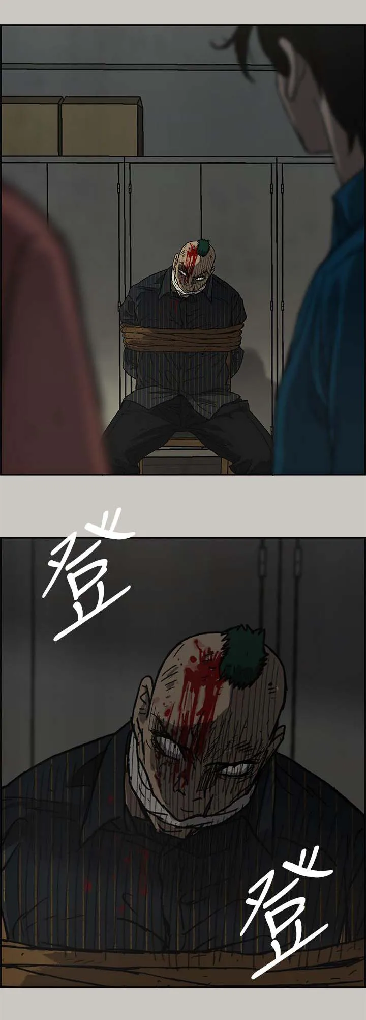 出拳漫画漫画,第63章：收拾17图
