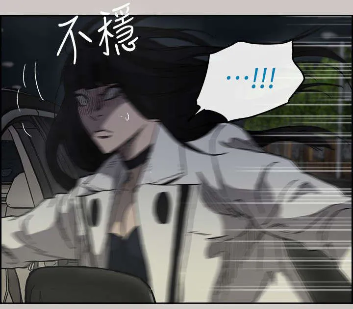 出拳漫画漫画,第74章：惨败13图