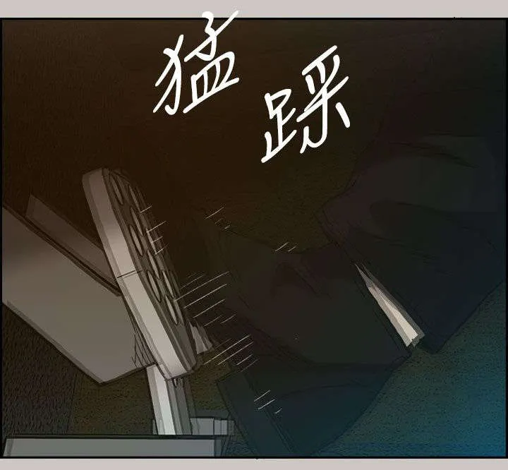 出拳的动作漫画,第71章：穷追猛赶27图