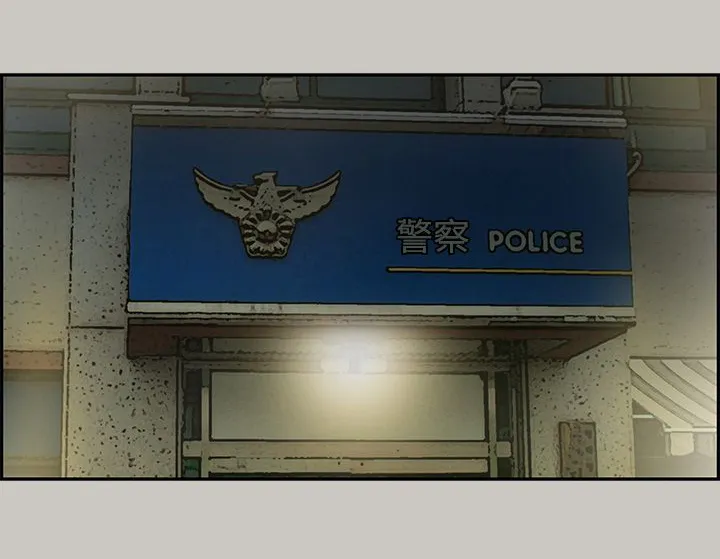 出拳动漫人物画漫画,第44章：报警11图