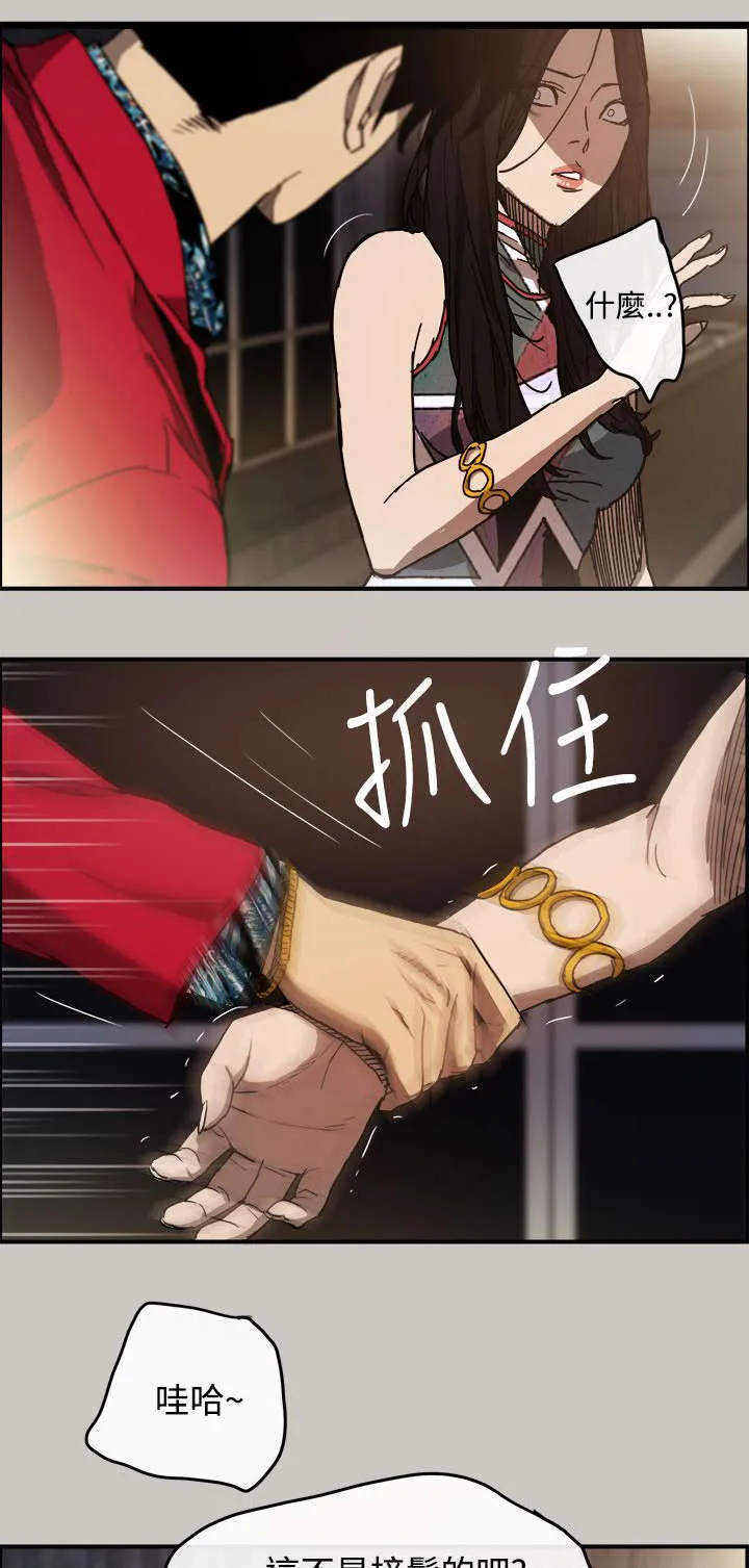 出拳漫画漫画,第14章：阻止1图