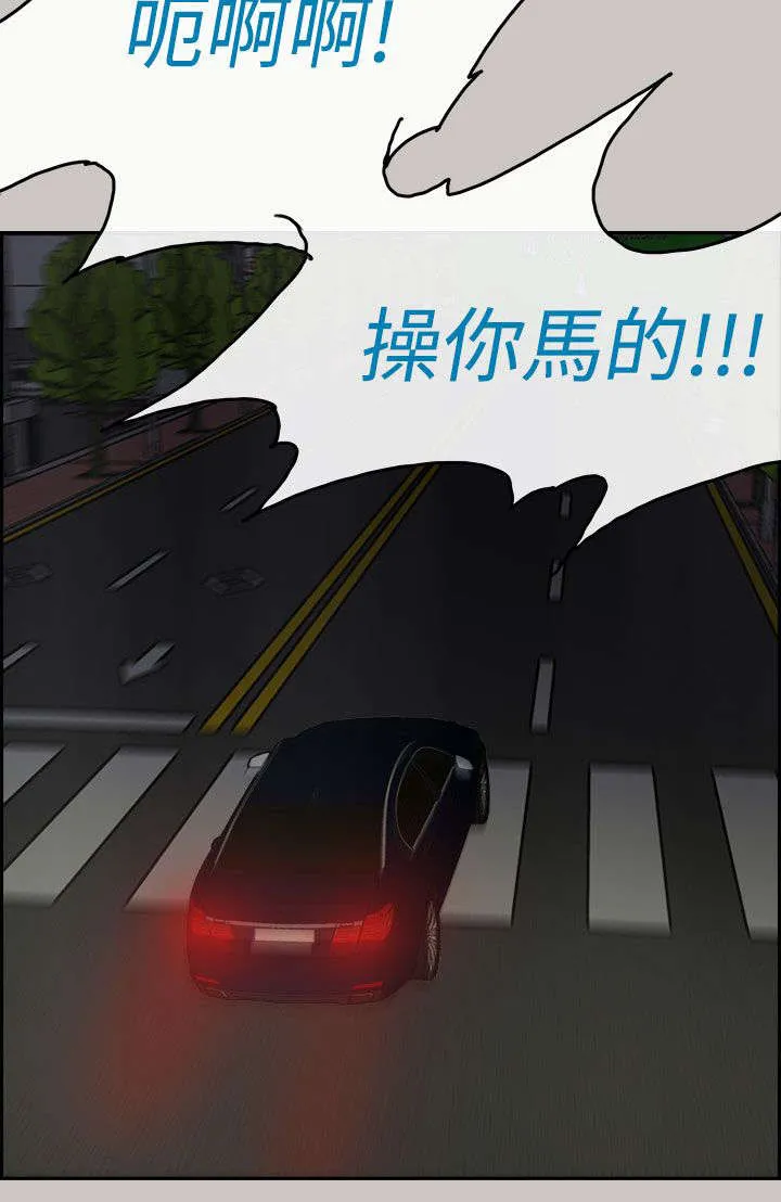 出拳动漫人物画漫画,第76章：大哥16图