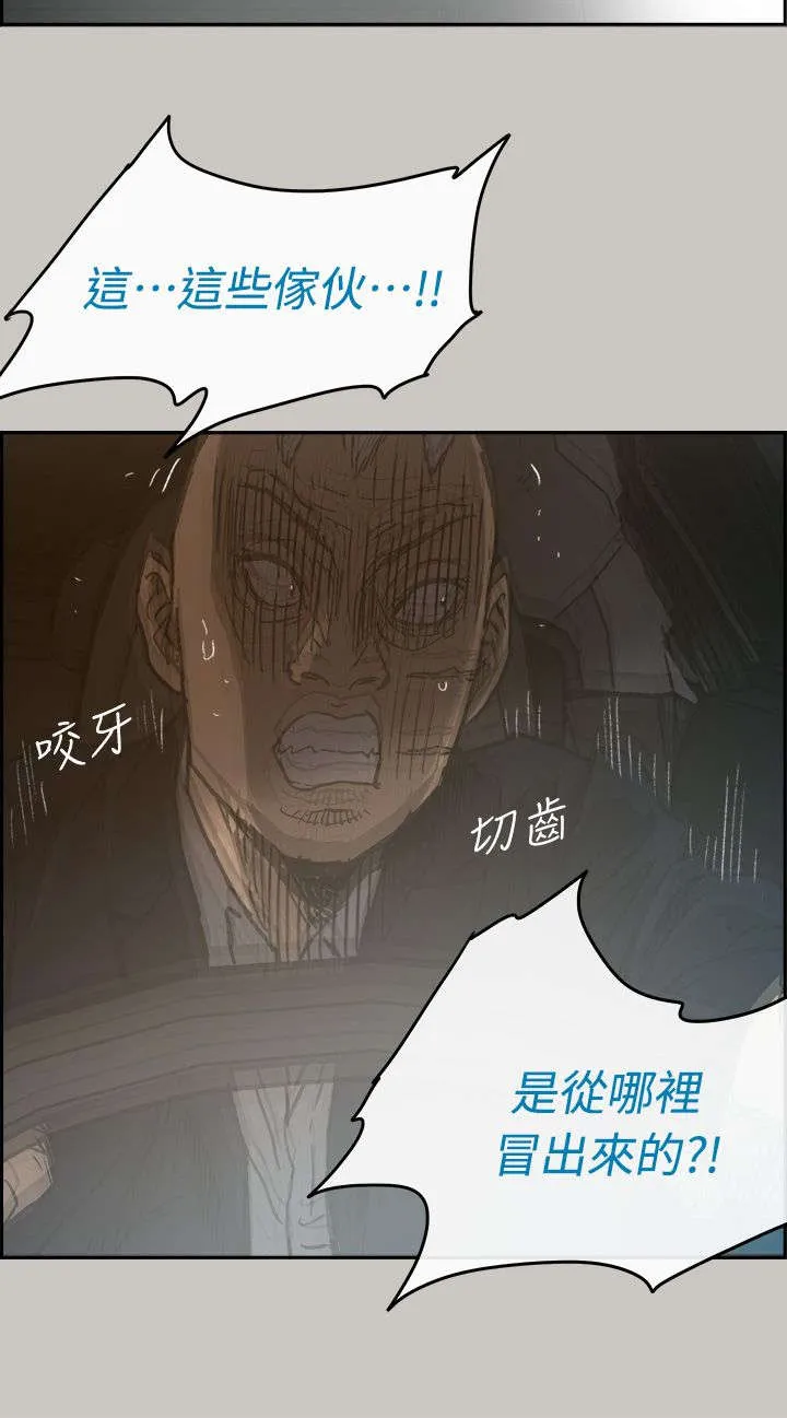 出拳漫画漫画,第83章：夹击10图