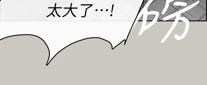 出拳的动作漫画,第98章：激斗15图