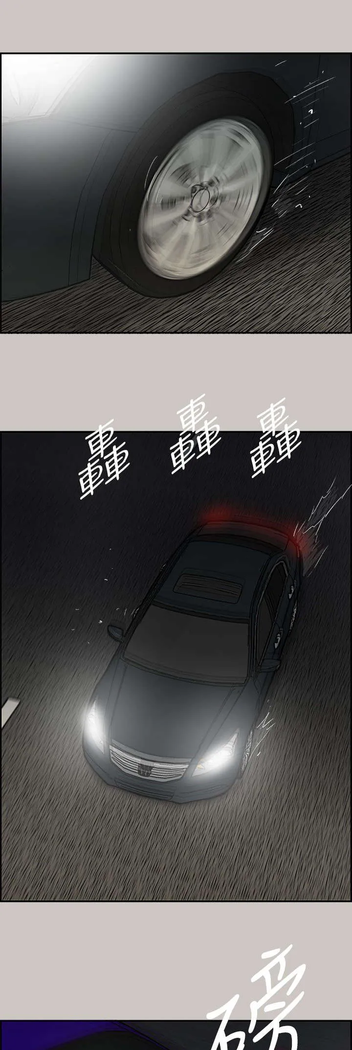 出拳漫画漫画,第82章：去死吧10图