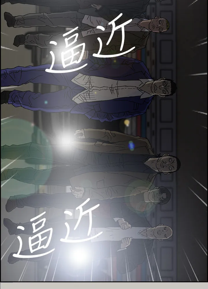 出拳简笔画图片漫画,第104章：快跑12图