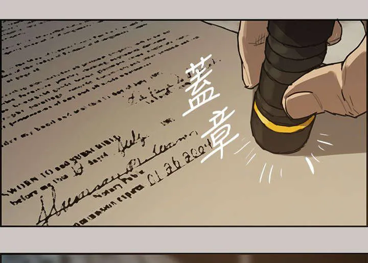 出拳漫画漫画,第10章：合并9图