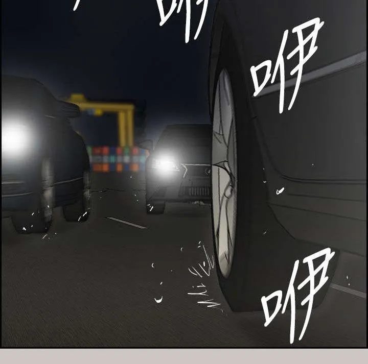 出拳漫画漫画,第78章：伤害8图