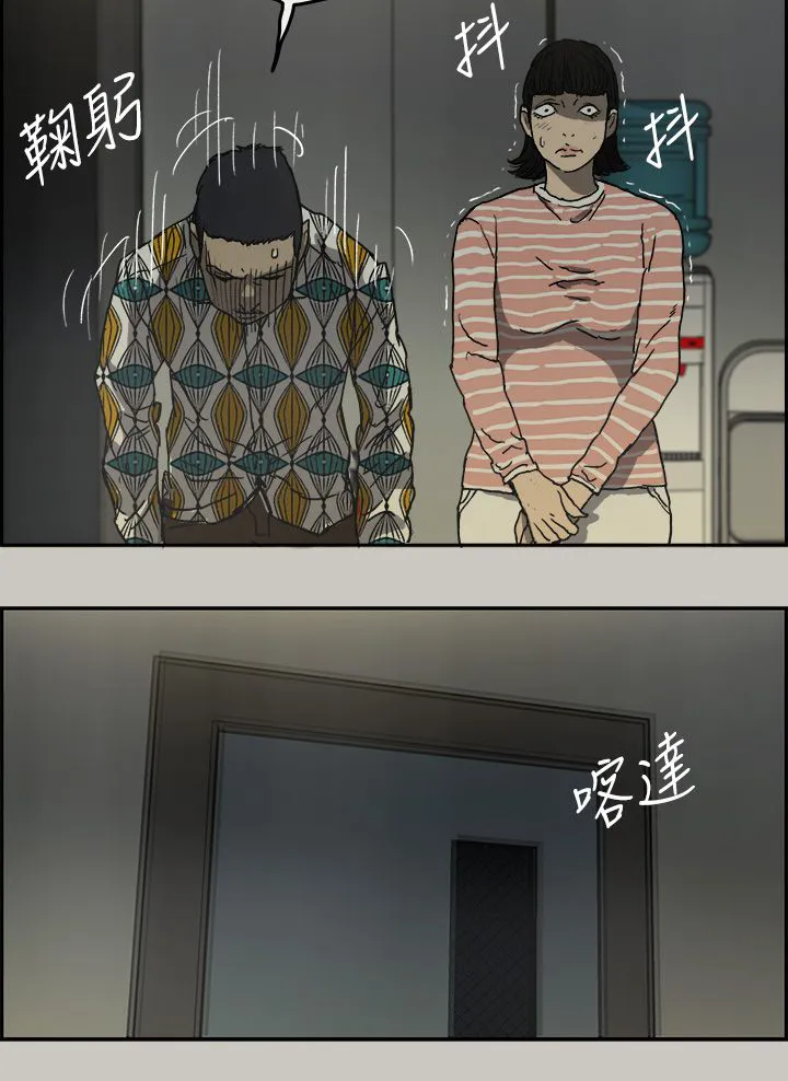 出拳的动作漫画,第48章：灵活的胖子7图