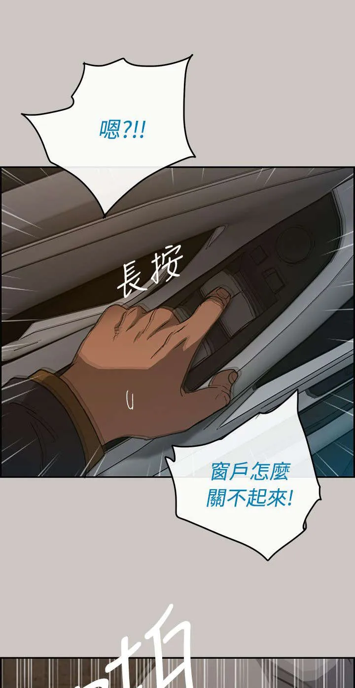 出拳的画法漫画,第66章：干架1图
